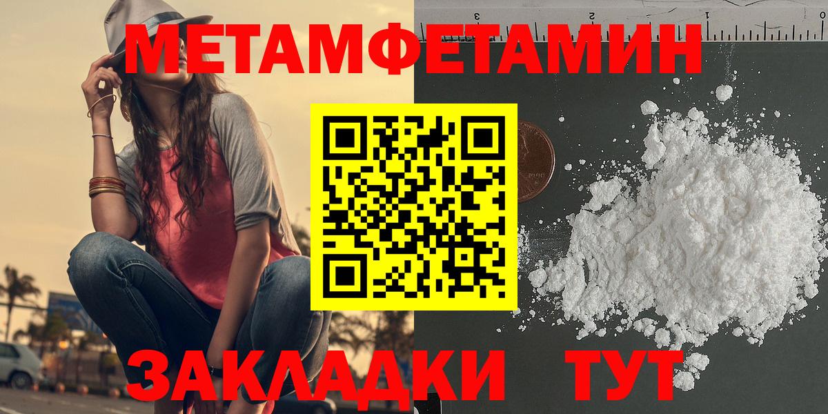 АМФЕТАМИН Premium  Вход с VPN  мега онион  Азов 