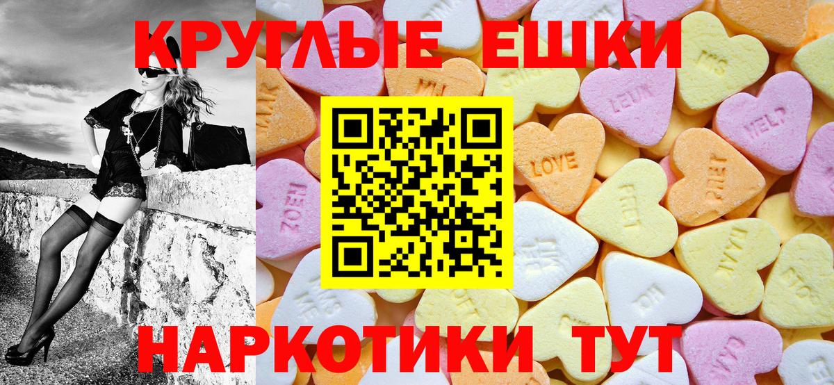 Ecstasy 99% Азов