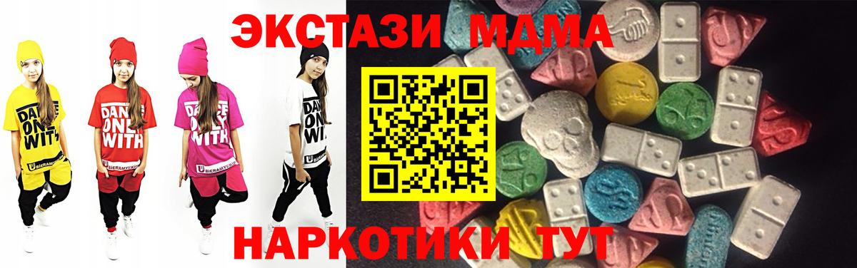 цены наркотик  Экстази бентли  Азов  Вход с VPN  ЭКСТАЗИ MDMA  Ecstasy 