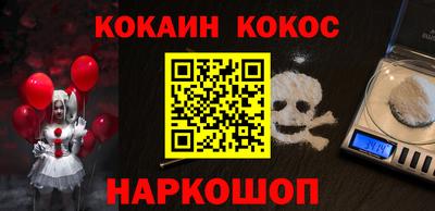 бутик Малоярославец