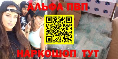 бутик Малоярославец