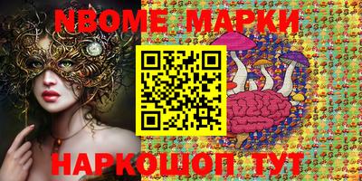 дурь Малгобек