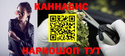 бутик Малоярославец