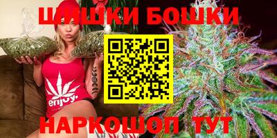 бутик Малоярославец