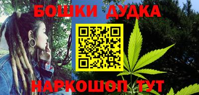 метадон Мариинск
