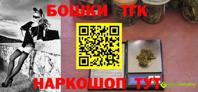 дурь Малгобек