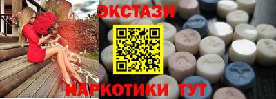 бутик Малоярославец