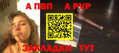 метадон Мариинск