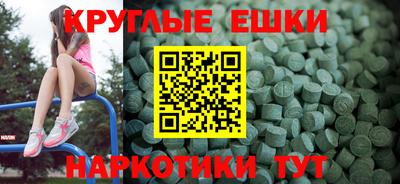 дурь Малгобек