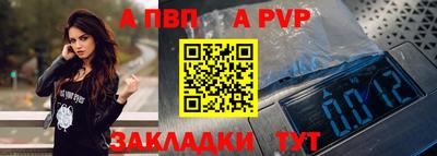 дурь Малгобек