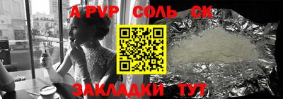 бутик Малоярославец