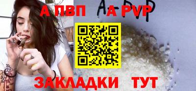 метадон Мариинск