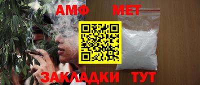 бутик Малоярославец