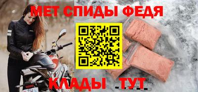 метадон Мариинск