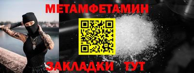 бутик Малоярославец