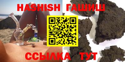 дурь Малгобек