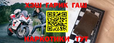 дурь Малгобек