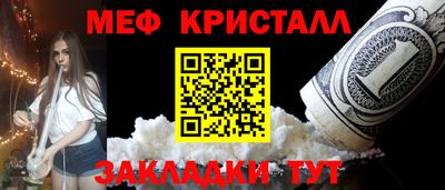 метадон Мариинск