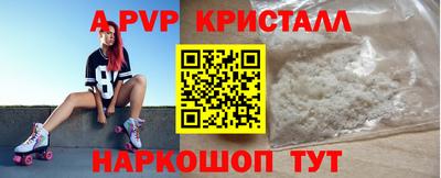 бутик Малоярославец