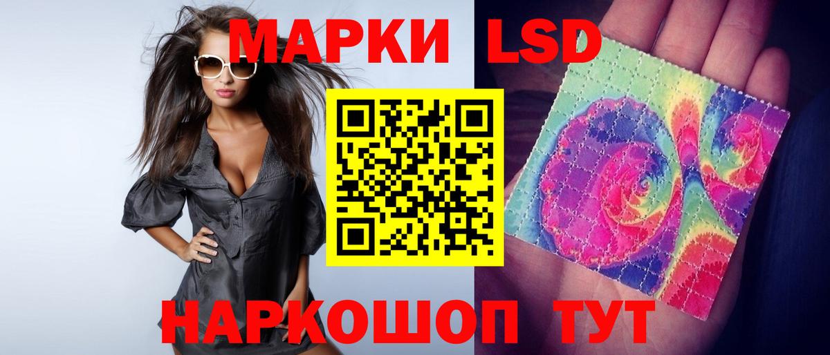 ЛСД экстази  Вход с VPN  Азов  ЛСД экстази кислота  Лсд 25 экстази кислота 