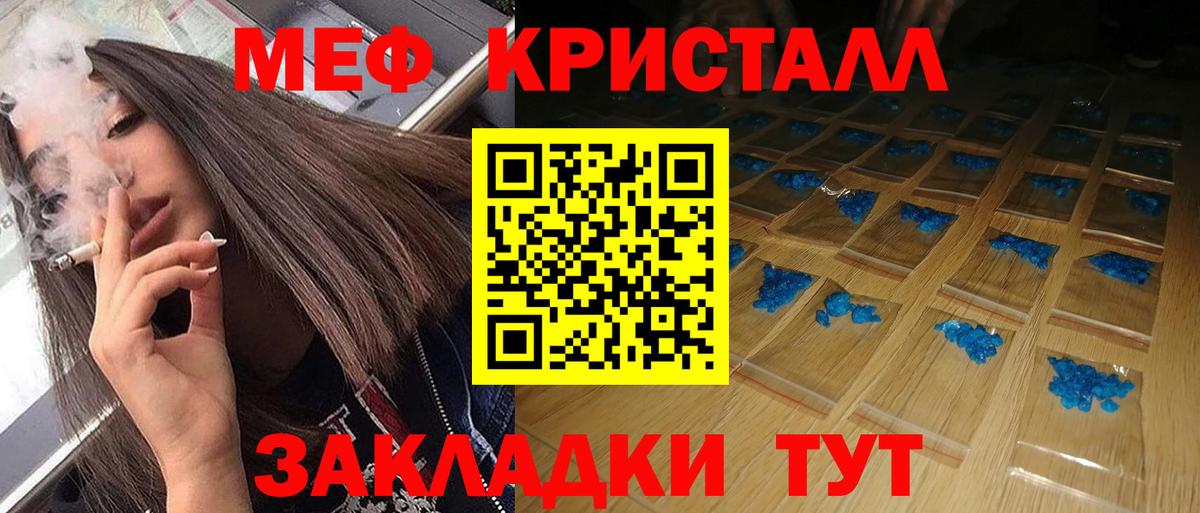 Азов  МЕФ mephedrone  МЕФ  МЕФ  МЕФ мяу мяу  Вход с VPN 