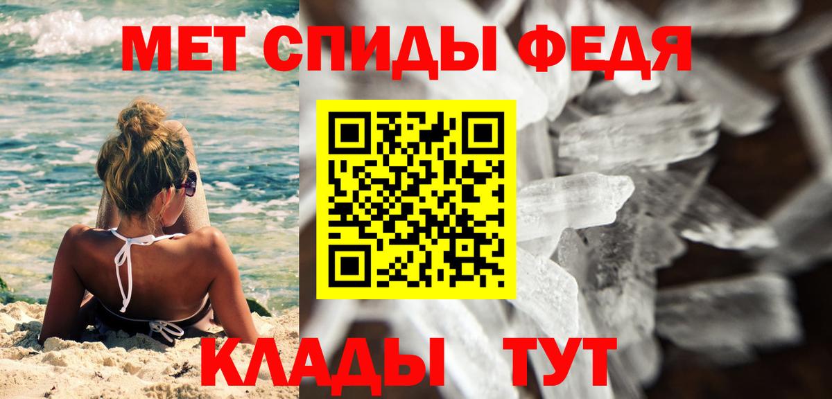 Первитин кристалл Азов