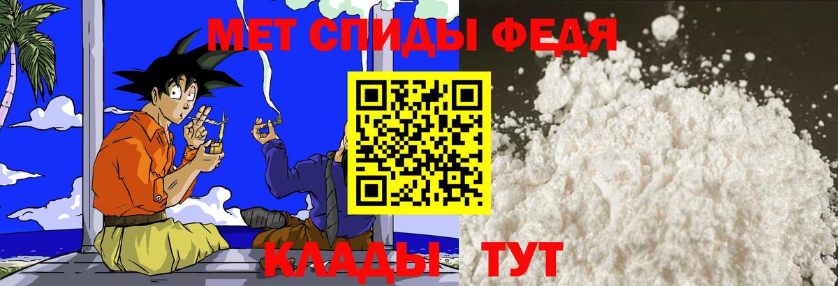 Первитин винт  Вход с VPN  Азов 