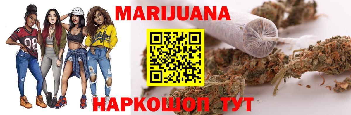 Бошки Шишки OG Kush  Вход с VPN  Канабис тримм  Бошки Шишки тримм  Азов 